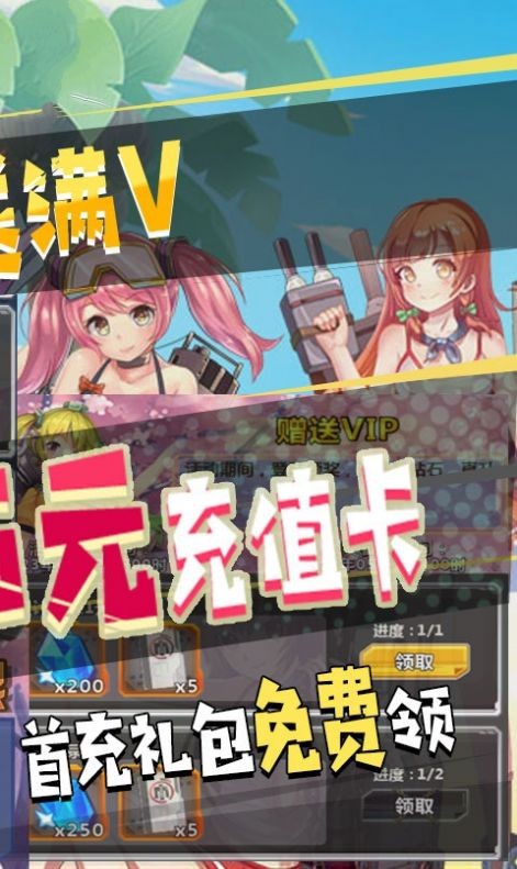 極品次元