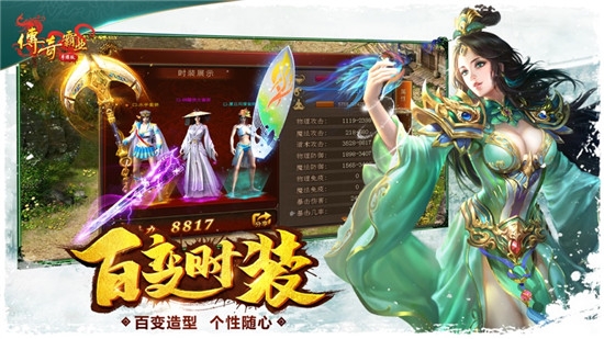 藍月一刀之散人天下單職業(yè)