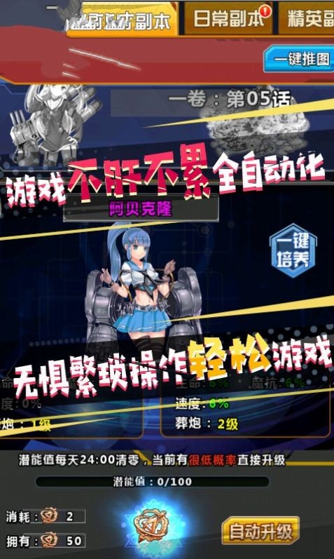 極品次元