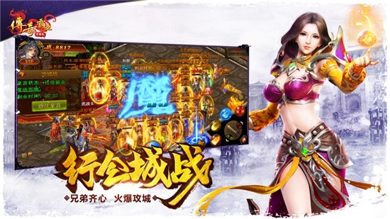 藍(lán)月一刀之散人天下手游
