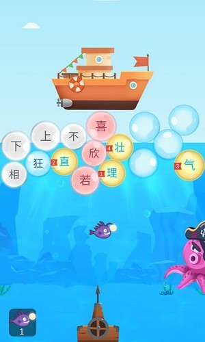 成語游樂園