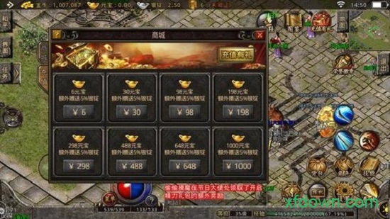 原始傳奇復古1.85版