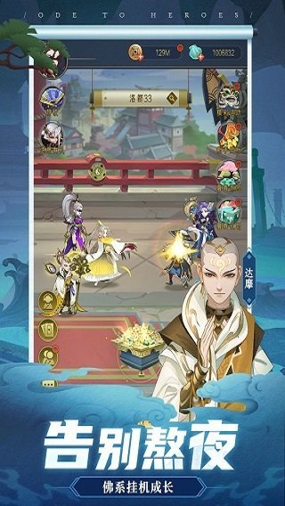 武功來了