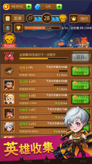 點(diǎn)點(diǎn)騎士