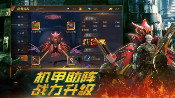帶狗狙擊手