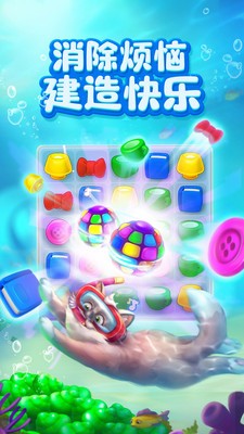夢幻家園科技賽季