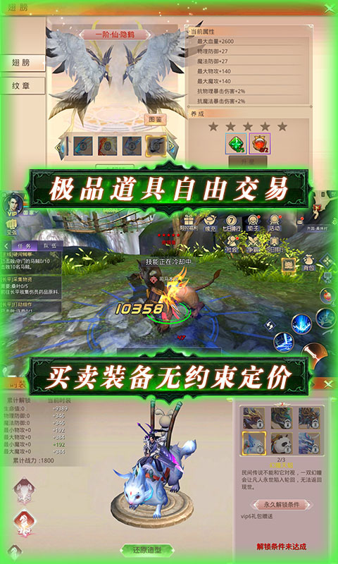 劍倚天下（送328充值）BT版 狂玩版