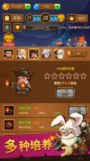 點(diǎn)點(diǎn)騎士