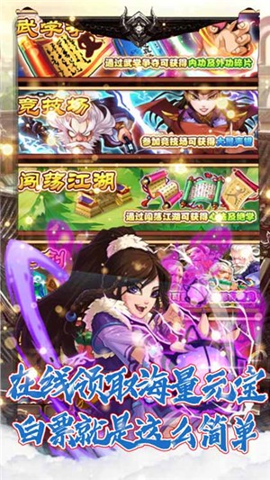墜星大陸gm版