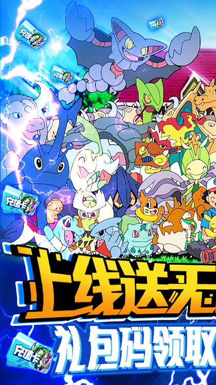 塔塔星座-送无限充值BT版 狂玩版