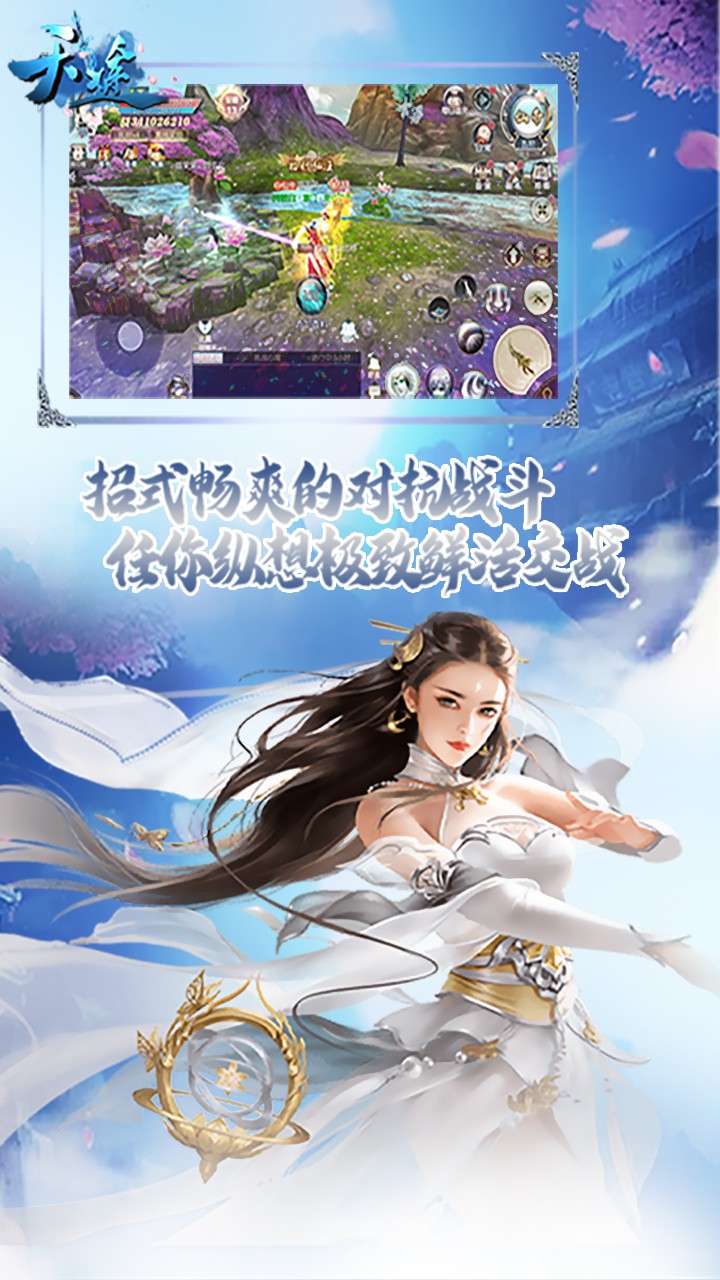 天途 果盤版