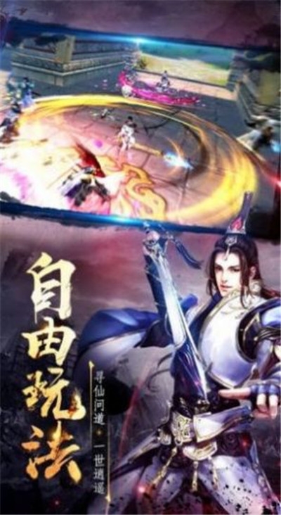 滅仙咒