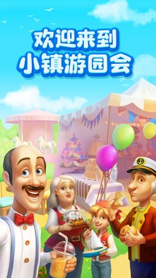 夢幻家園科技賽季