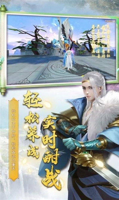 御龍弒天之龍玄洪荒