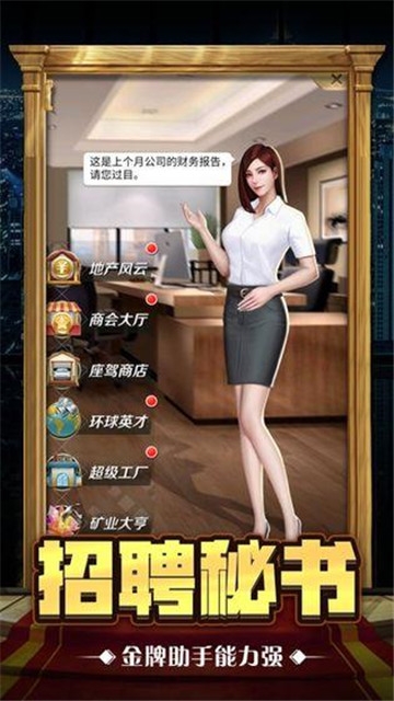 jggames黑道總裁