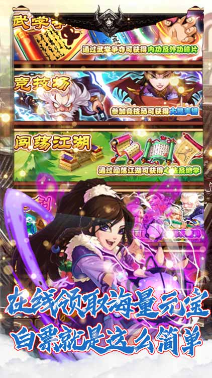 墜星大陸（GM充值卡版）BT版 狂玩版