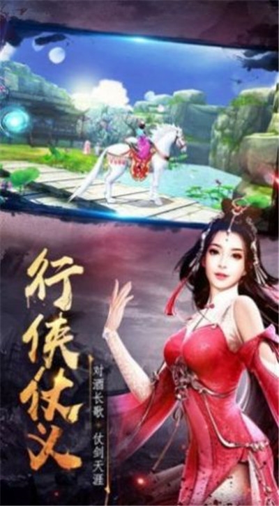 滅仙咒