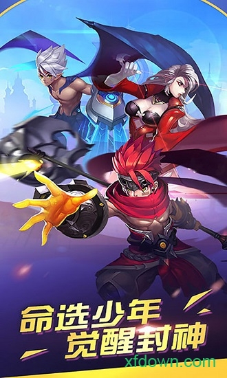 墜星大陸單機版