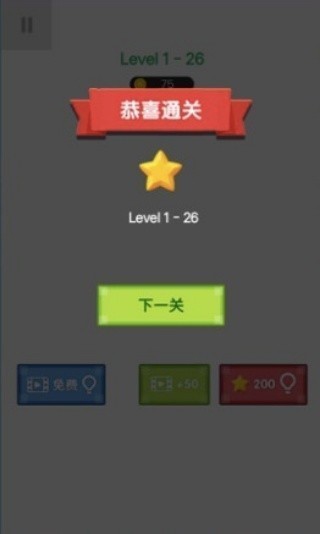 連線矩陣
