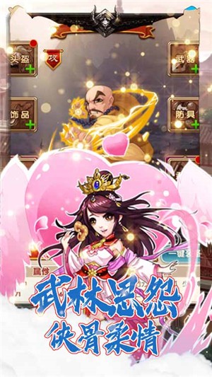 墜星大陸高爆版