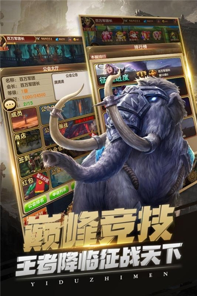 異度之門無限鉆石版