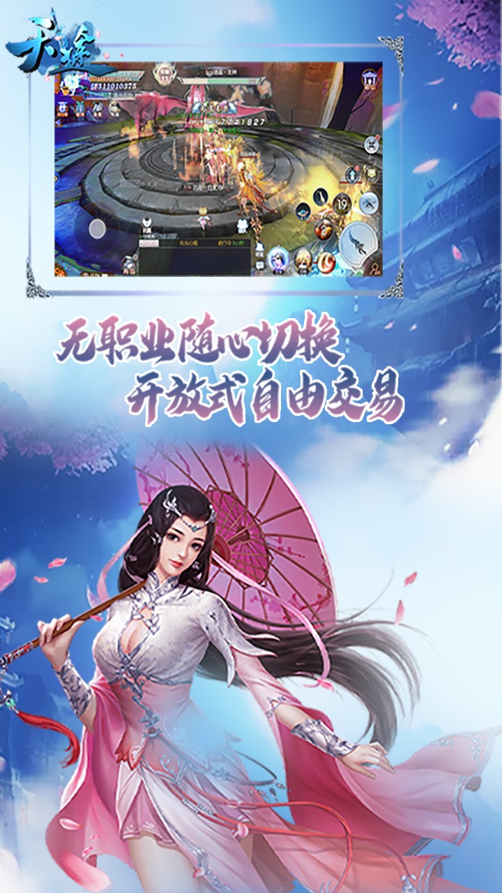 天途   果盤版