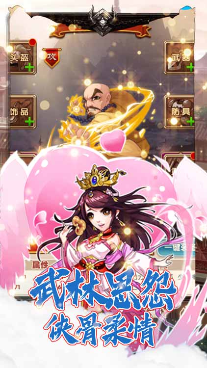 墜星大陸（GM充值卡版）BT版 狂玩版