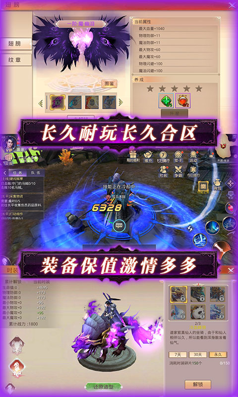 劍倚天下（送328充值）BT版 狂玩版