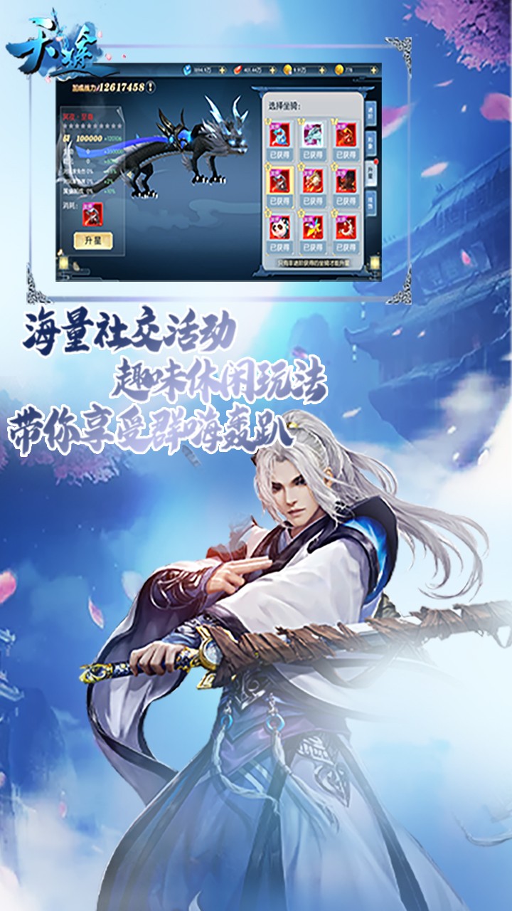 天途 果盤版