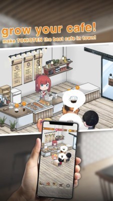 東京咖啡館