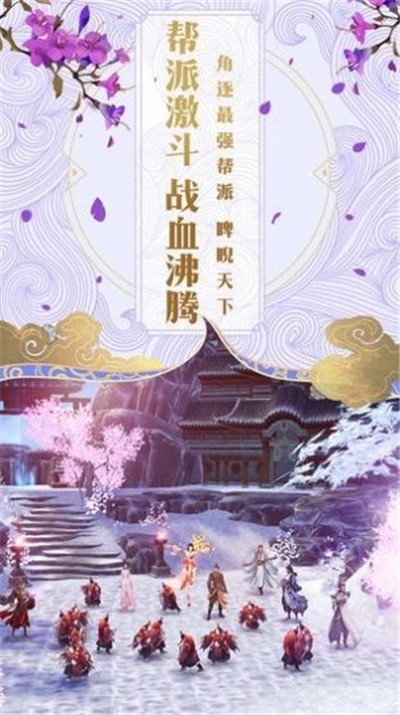 紅袖劍舞