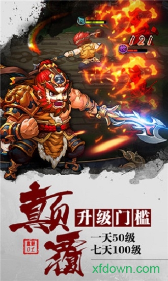 無敵bt版
