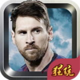 足球夢之隊商店版