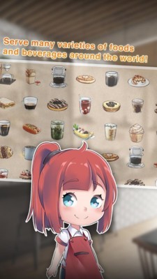 東京咖啡館