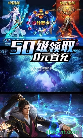 上古靈域gm商城版