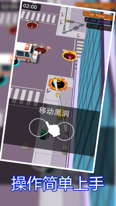 黑洞大亂斗