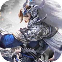 三国仙侠志 果盘版
