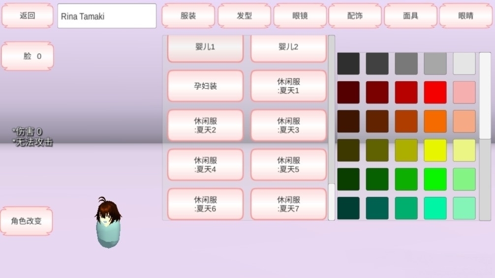 櫻花校園模擬器七七醬最新版
