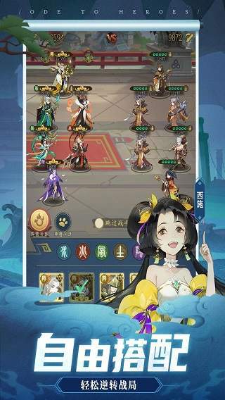 武功來了