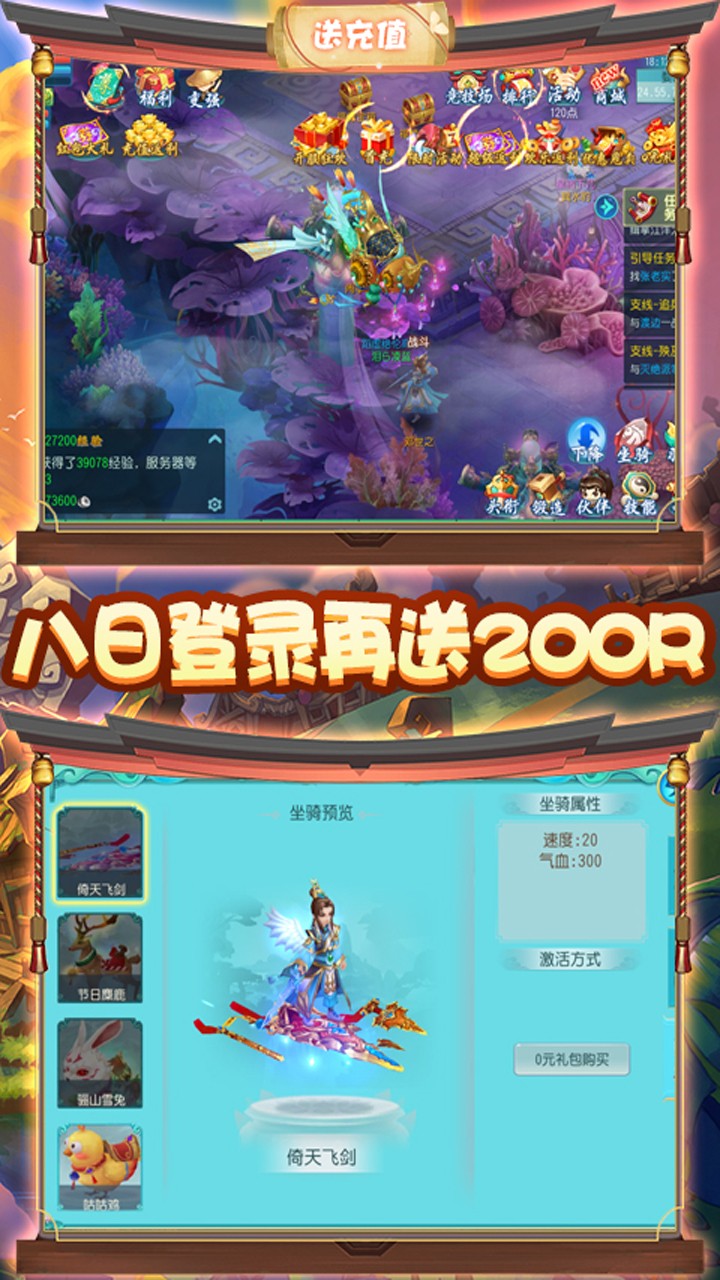 大唐帝國BT 果盤版
