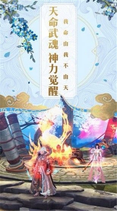 紅袖劍舞