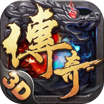 我們的沙城回收送元寶版