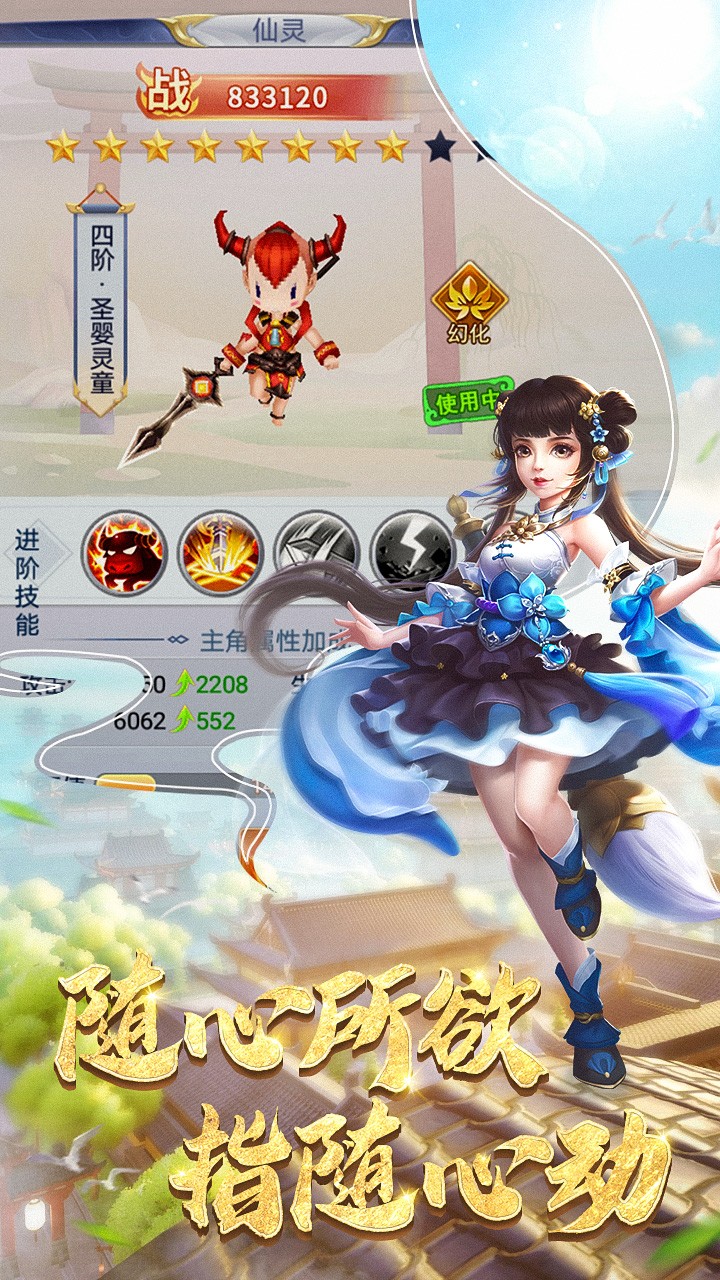 九州仙劍錄 果盤版