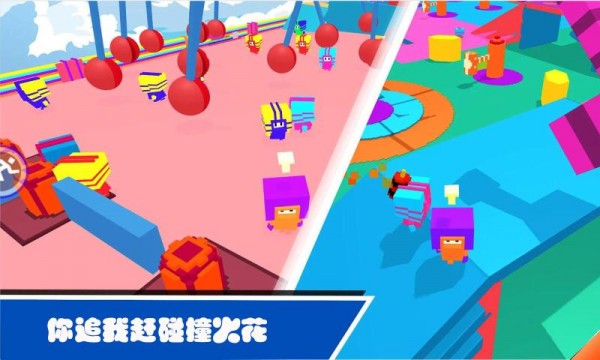 糖小豆終極pk