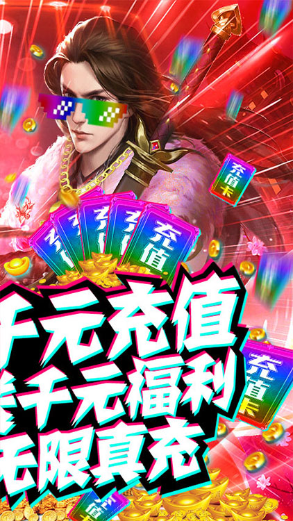 神域之光 九游版