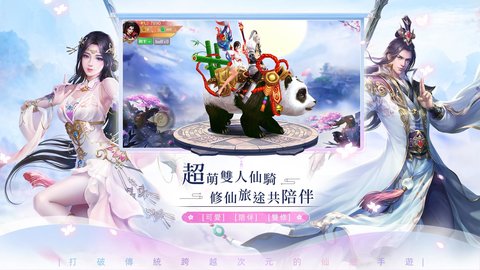 劍之痕一念傾城