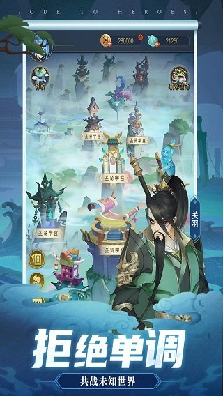 武功來了