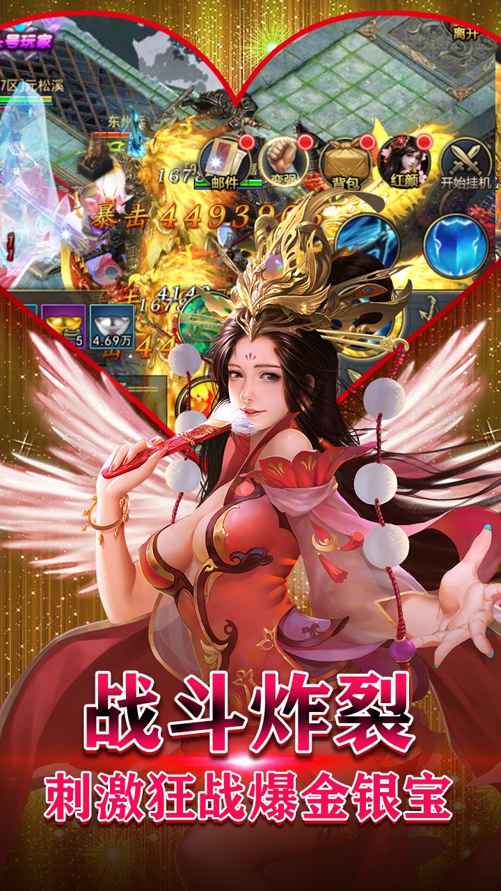 紅顏霸業(yè) 果盤版