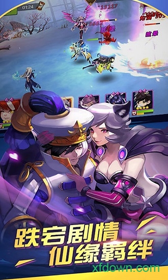 墜星大陸單機版