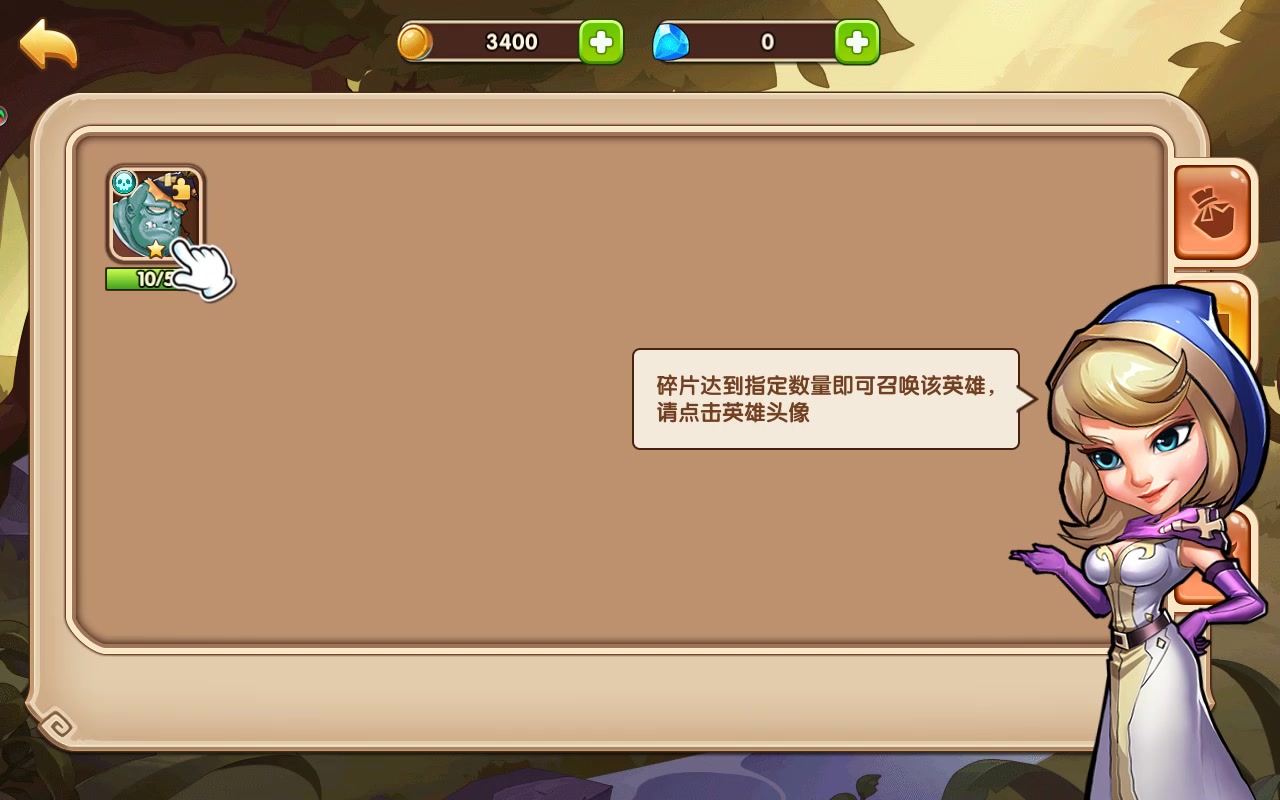 放置奇兵